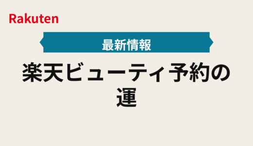 下のソーシャルリンクからフォロー