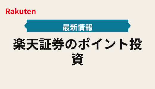 下のソーシャルリンクからフォロー