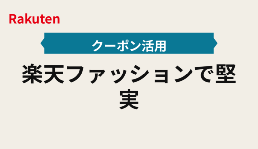 下のソーシャルリンクからフォロー