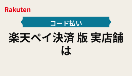 下のソーシャルリンクからフォロー