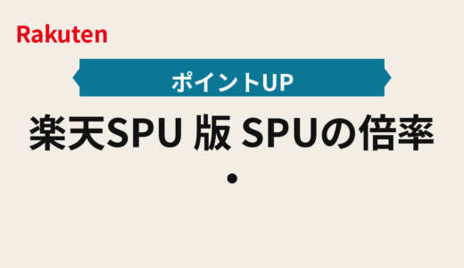 下のソーシャルリンクからフォロー