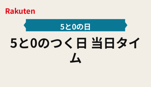 下のソーシャルリンクからフォロー